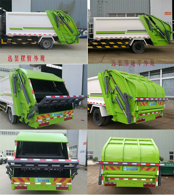 CLW5165ZYSD5ѹʽ